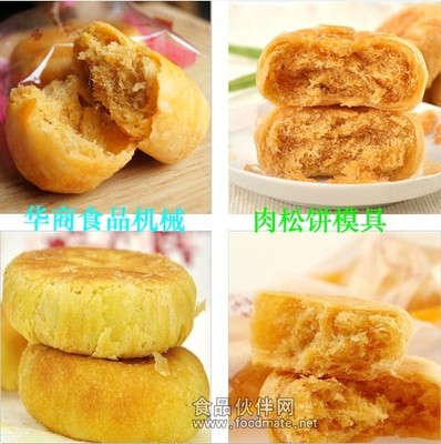 福建友臣金丝肉松饼模具,肉松饼模具价格,肉松饼做法