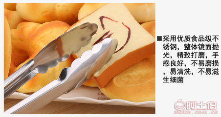 好之煌面包夹 为餐桌的雅致之旅加冕