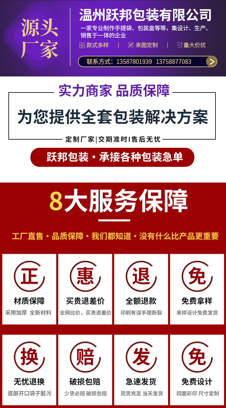 一次性防油面包外卖方底袋 便捷环保靠品质取胜，替代单一印刷包装的神剪辑