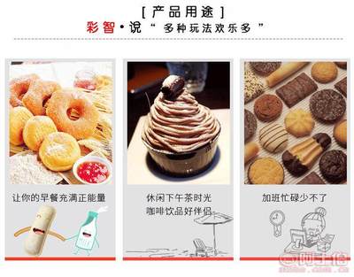 匠心烘焙，从彩智一级糖霜开始 250克贴心装，厂家直供实惠享