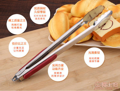 精致烘焙利器 揭秘加点不锈钢食品夹的实用美学\uff0c