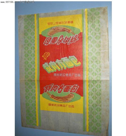 五六十年/特大/国营武汉食品厂出品《咸肉方面包》包装纸